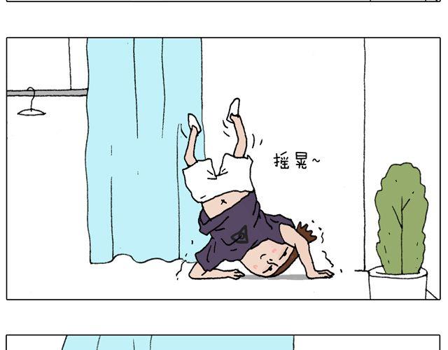 叫我森先生 - 我只是想要跳舞……(1/2) - 5