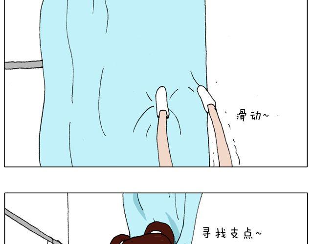 叫我森先生 - 我只是想要跳舞……(1/2) - 6