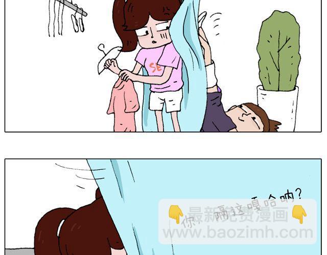 叫我森先生 - 我只是想要跳舞……(1/2) - 7