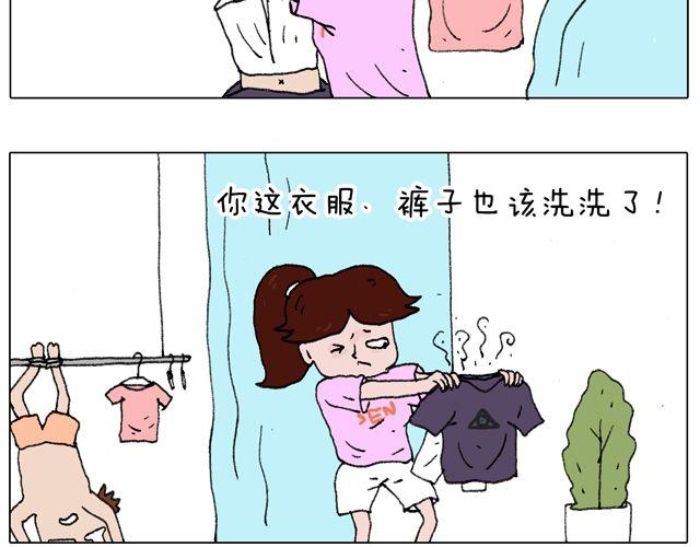 叫我森先生 - 我只是想要跳舞……(1/2) - 1