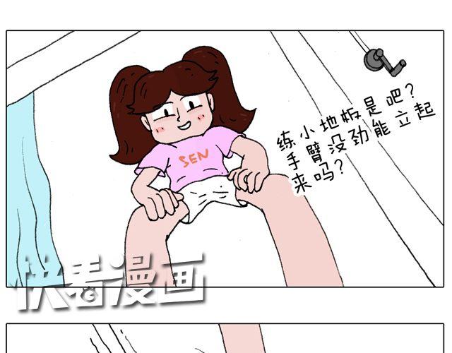 叫我森先生 - 我只是想要跳舞……(1/2) - 2