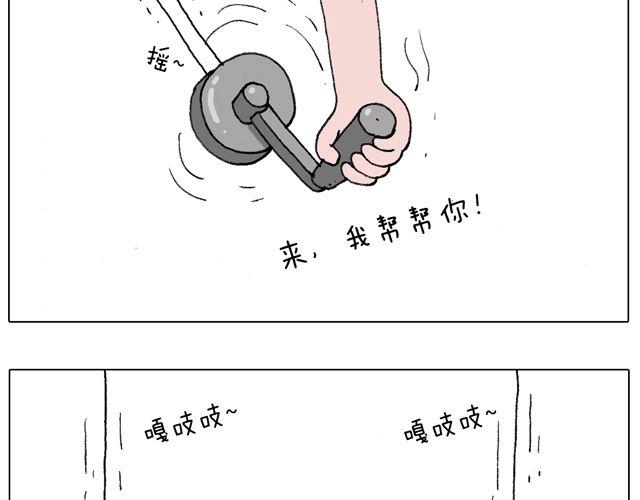 叫我森先生 - 我只是想要跳舞……(2/2) - 2