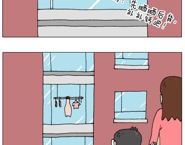 叫我森先生 - 我只是想要跳舞……(2/2) - 2