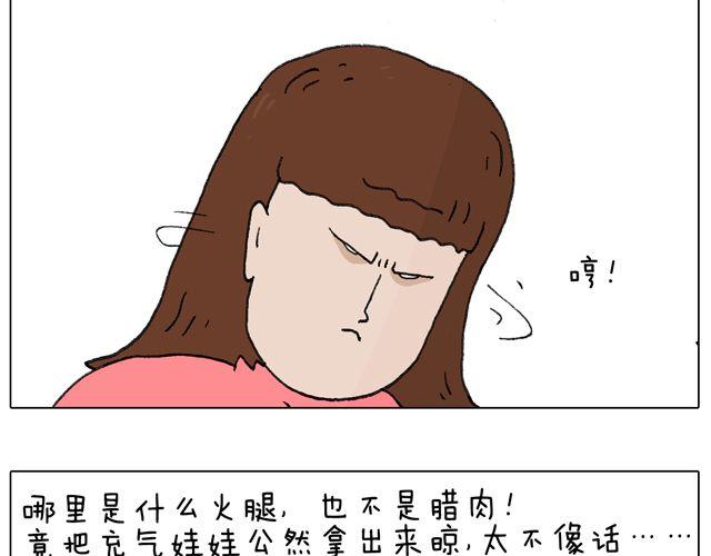 叫我森先生 - 我只是想要跳舞……(2/2) - 2