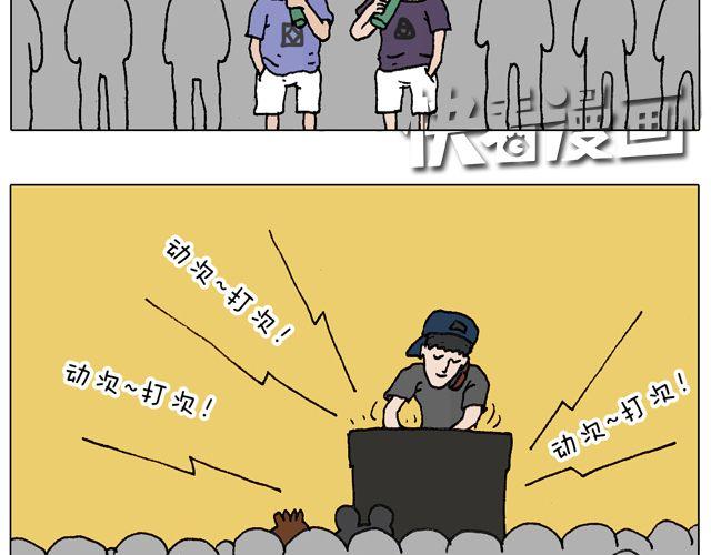 叫我森先生 - 我只是想要跳舞……(1/2) - 7