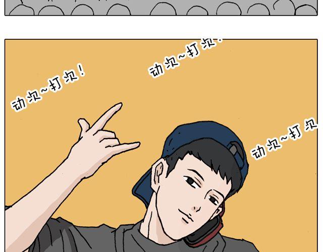叫我森先生 - 我只是想要跳舞……(1/2) - 8