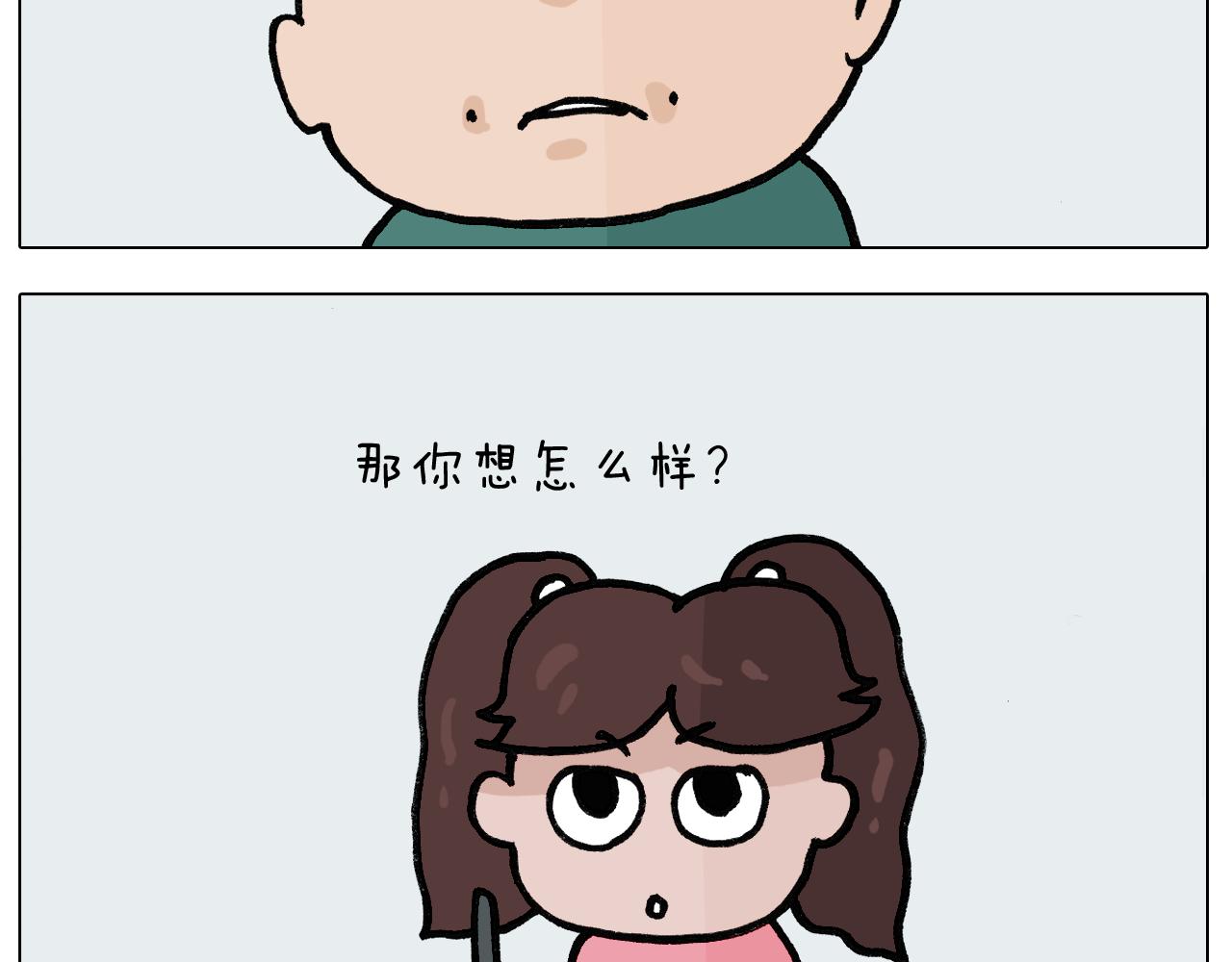 第396话 让心静一静21