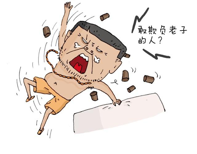 叫我森先生 - 把你們老闆給我叫出來！ - 3