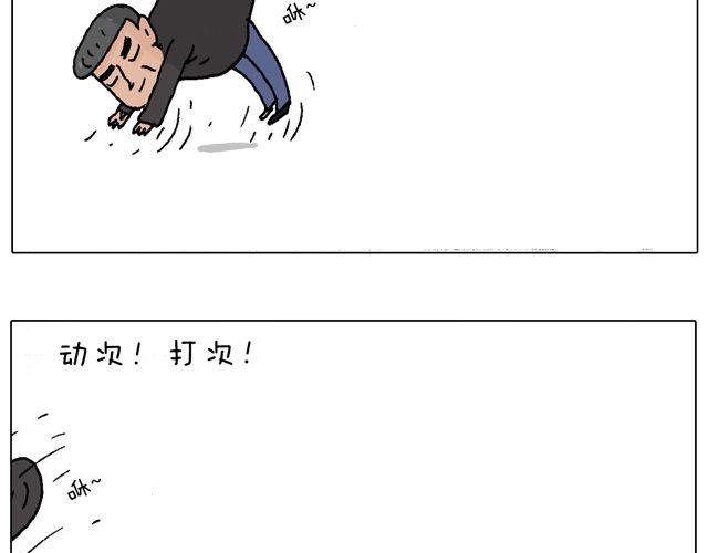 叫我森先生 - 老爸出馬，要出大事了！(2/2) - 5