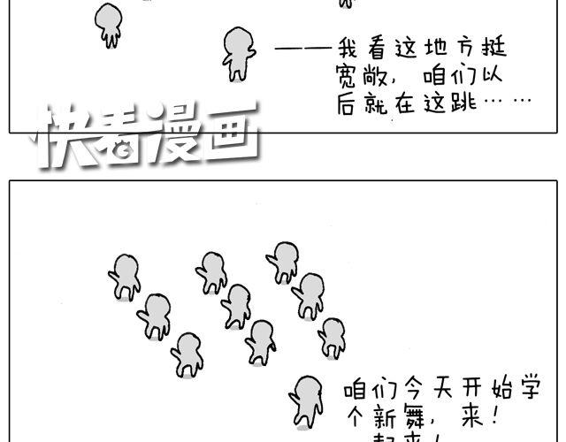 叫我森先生 - 老爸出馬，要出大事了！(1/2) - 8