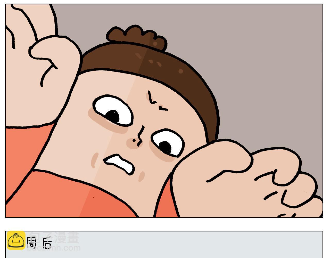 叫我森先生 - 第416話 一氧化碳中毒 - 3