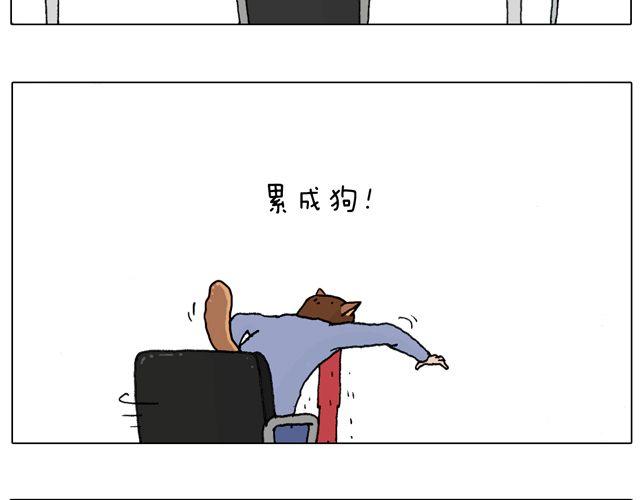 叫我森先生 - 駕照必過寶典，不看後悔！(2/2) - 5