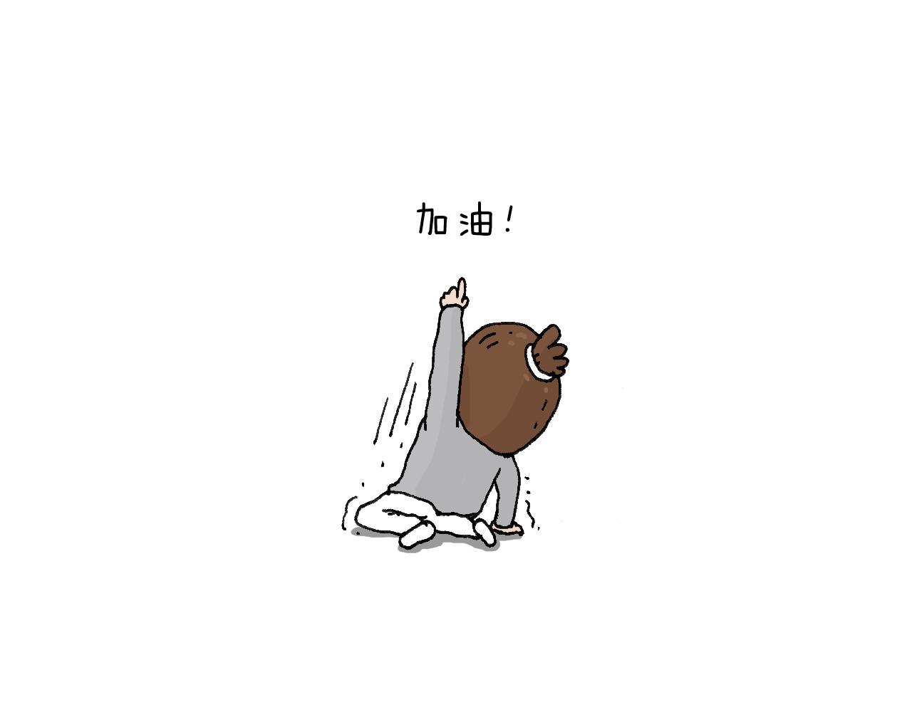 叫我森先生 - 感謝過去的一年有你們陪伴(2/2) - 2