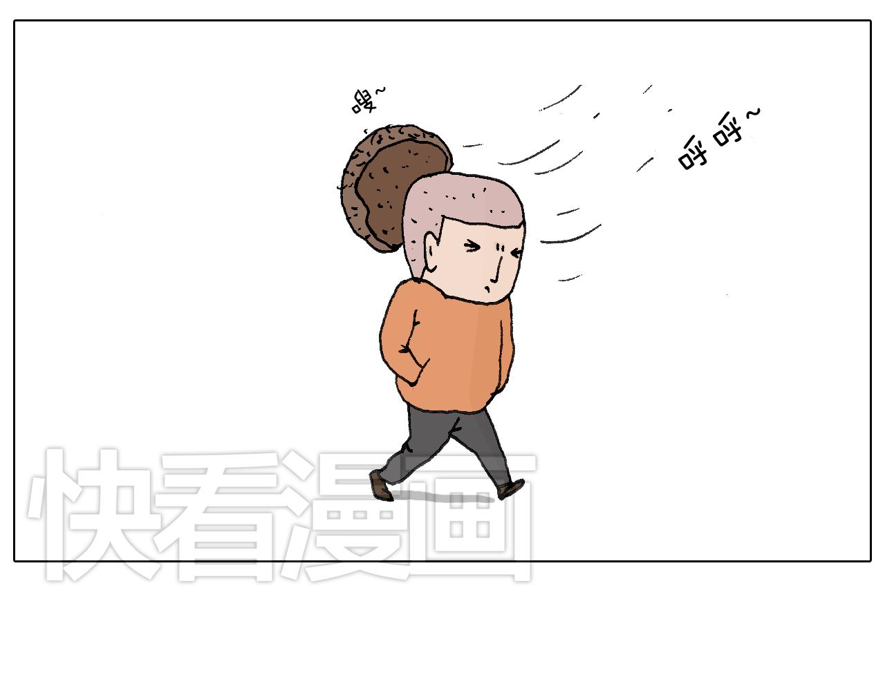 叫我森先生 - 一次很不愉快的理髮記(2/2) - 1