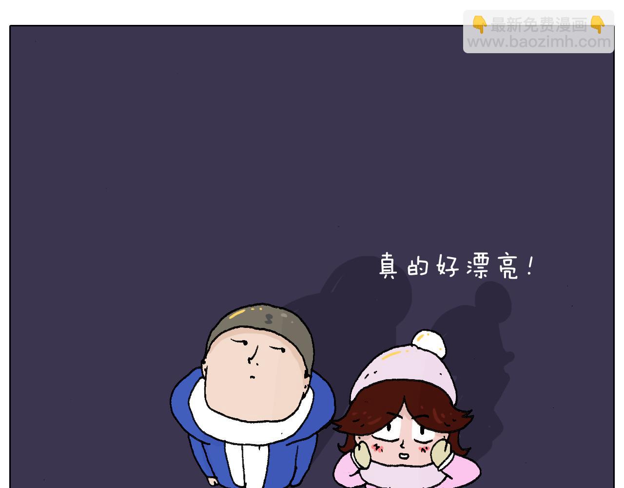 叫我森先生 - 兩個人的煙火(2/2) - 5