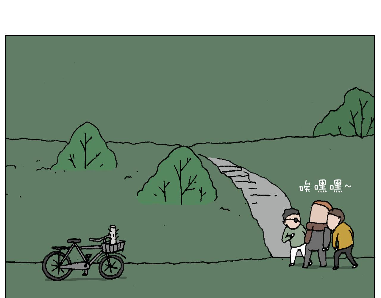 叫我森先生 - 兩個人的煙火(2/2) - 5