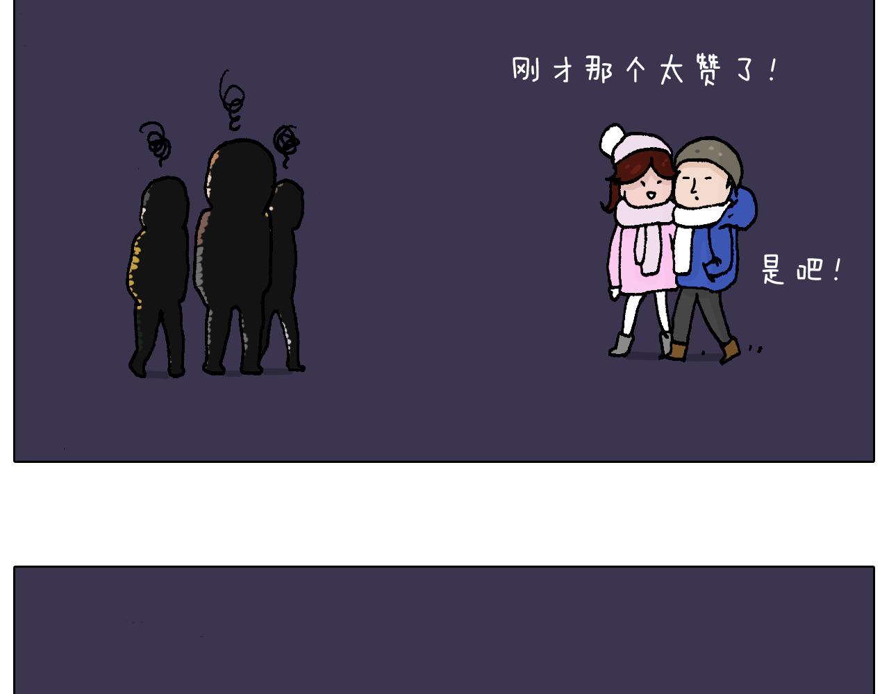 叫我森先生 - 兩個人的煙火(2/2) - 4