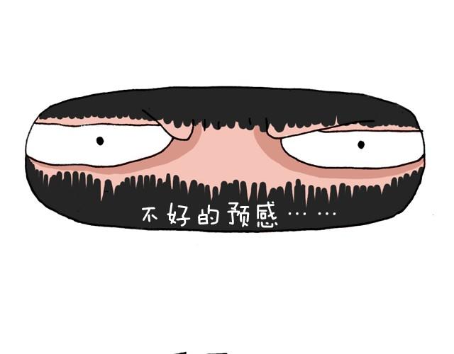 叫我森先生 - 潮流老爹(2/2) - 5
