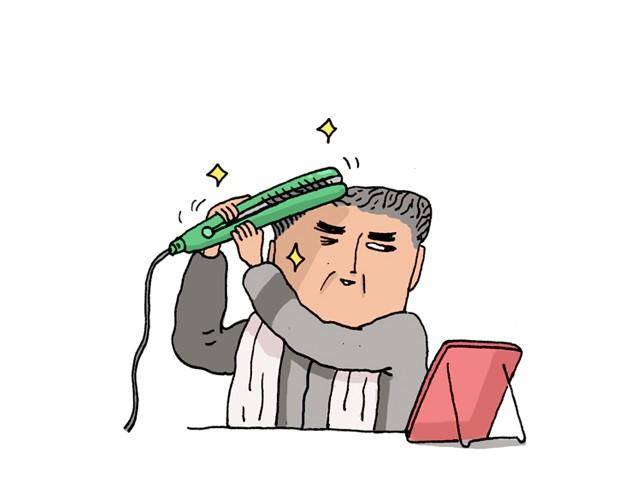 叫我森先生 - 潮流老爹(2/2) - 5