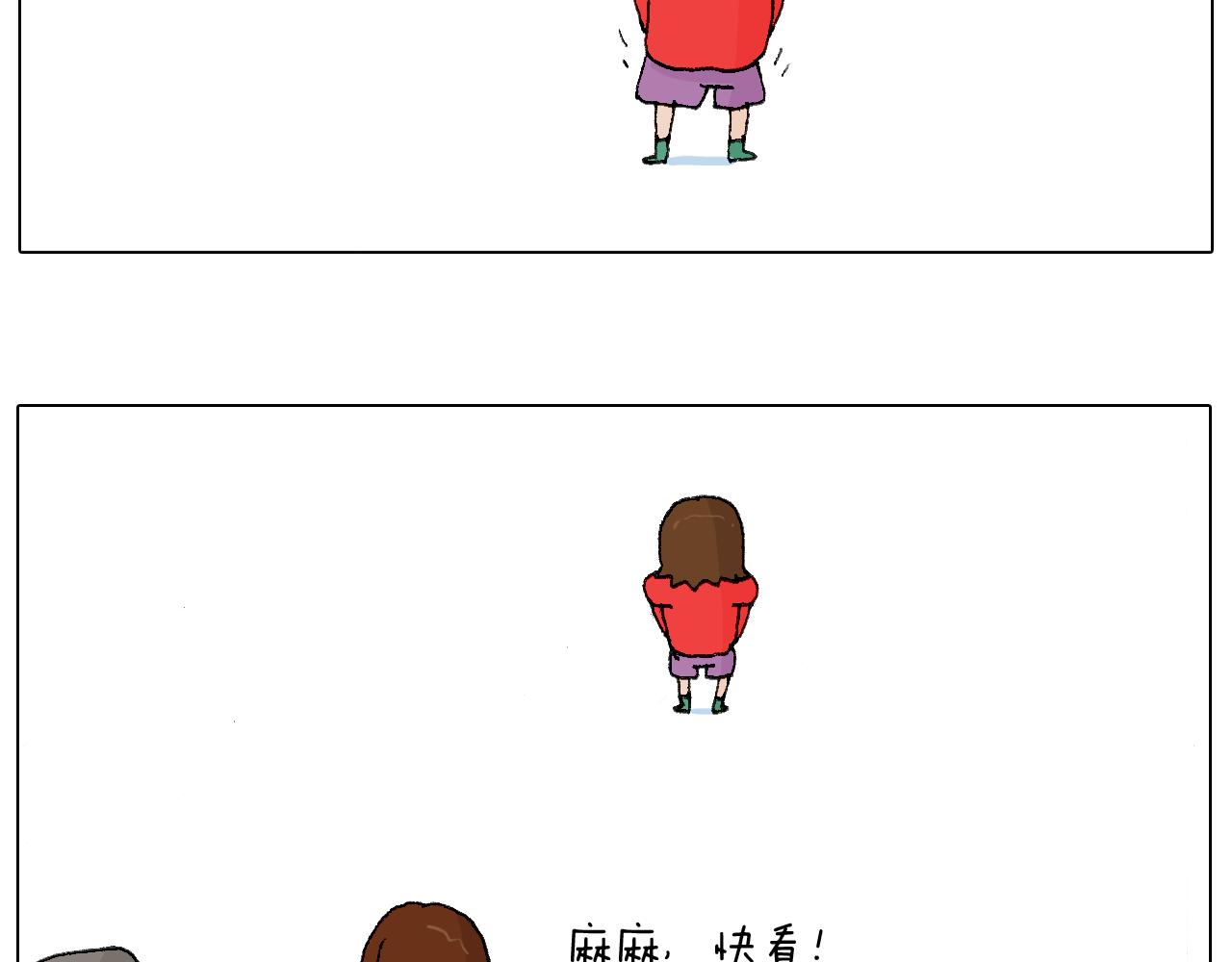 叫我森先生 - 最愛滑雪(2/2) - 1