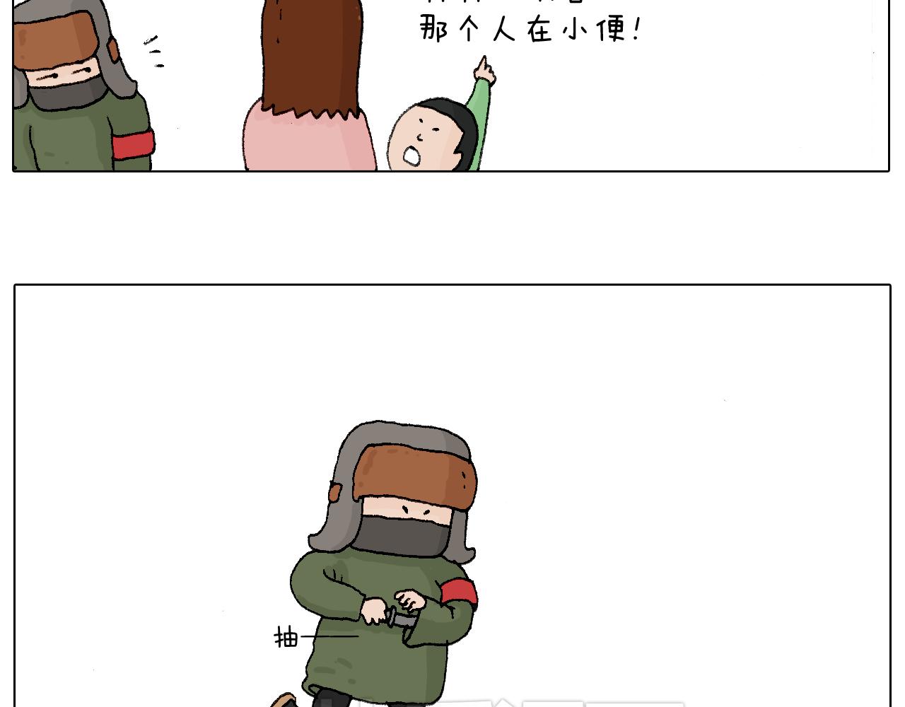 叫我森先生 - 最愛滑雪(2/2) - 2