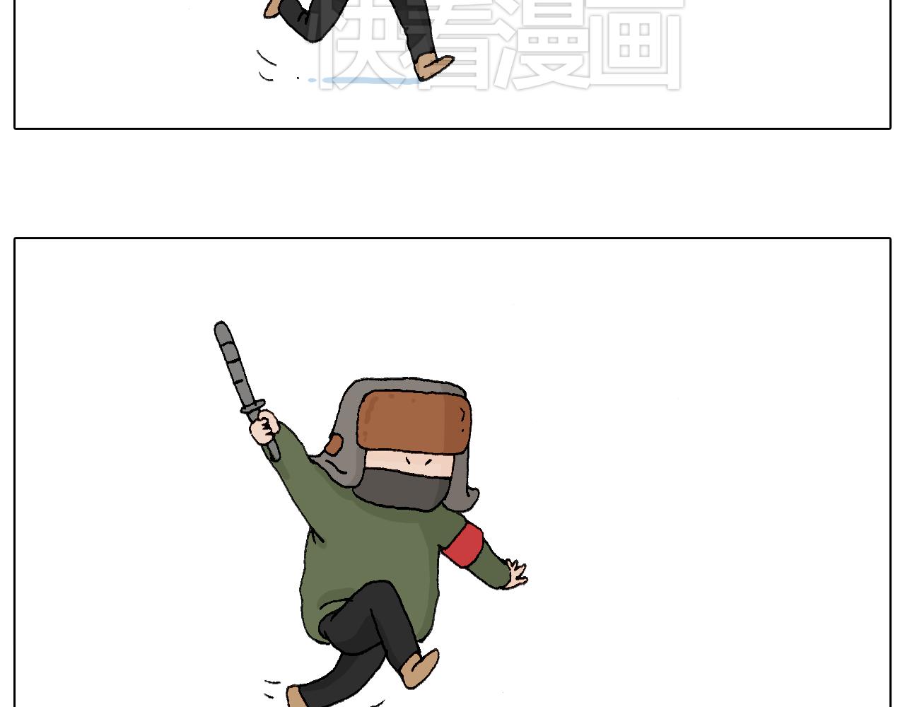 叫我森先生 - 最愛滑雪(2/2) - 3