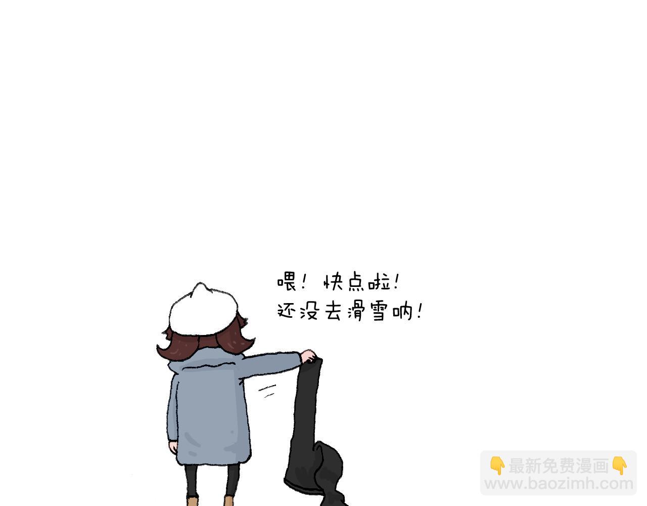叫我森先生 - 最愛滑雪(2/2) - 5
