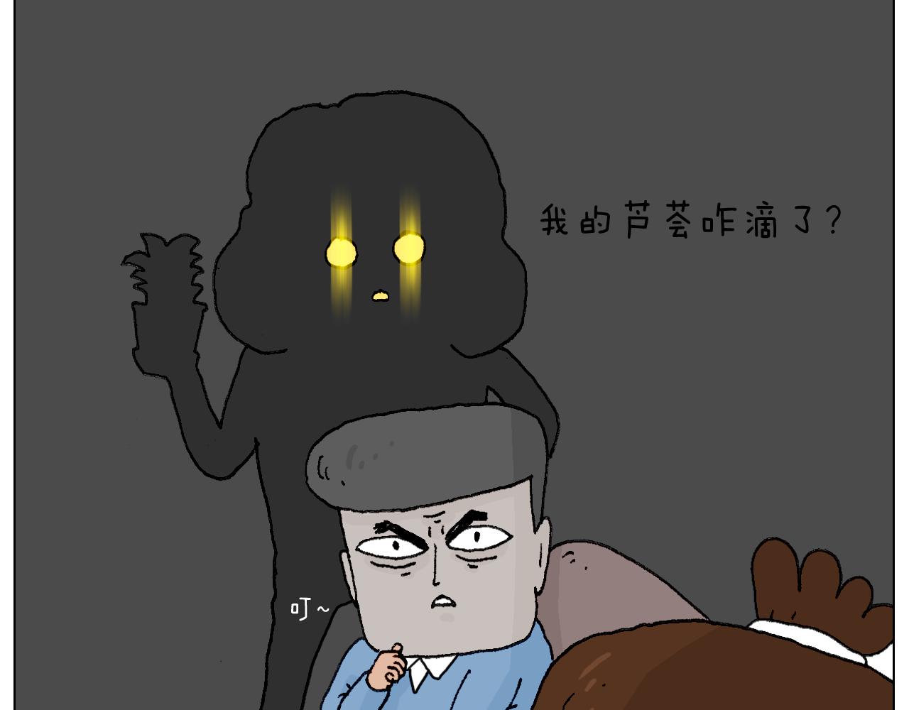 叫我森先生 - 處亂不驚森先生(2/2) - 6