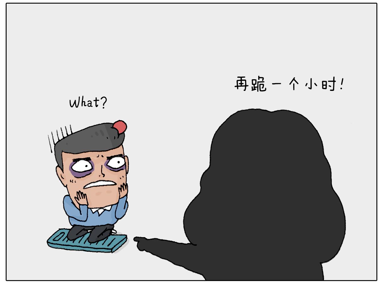 叫我森先生 - 處亂不驚森先生(2/2) - 2