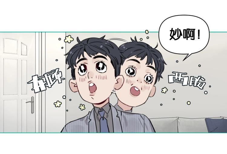 第7话 逃避是为了更好的面对(1/2)-第11话