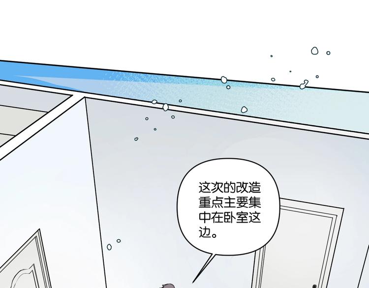 第7话 逃避是为了更好的面对(1/2)-第11话