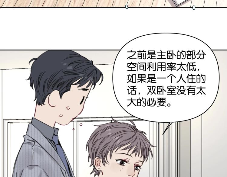 第7话 逃避是为了更好的面对(1/2)-第11话