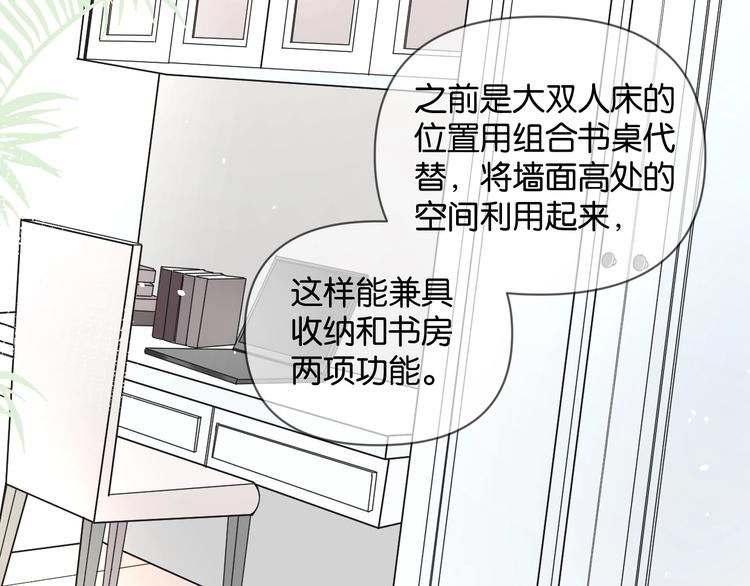 第7话 逃避是为了更好的面对(1/2)-第11话