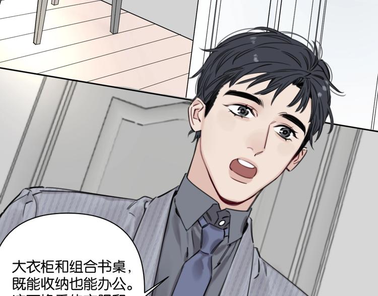 第7话 逃避是为了更好的面对(1/2)-第11话