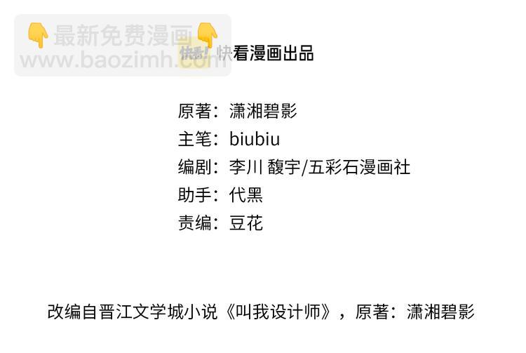 第7话 逃避是为了更好的面对(1/2)-第11话