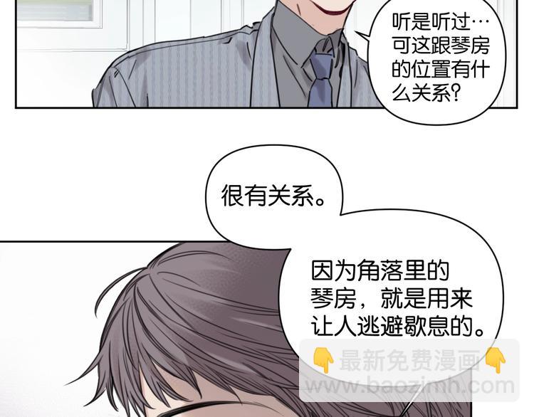 第7话 逃避是为了更好的面对(1/2)-第11话