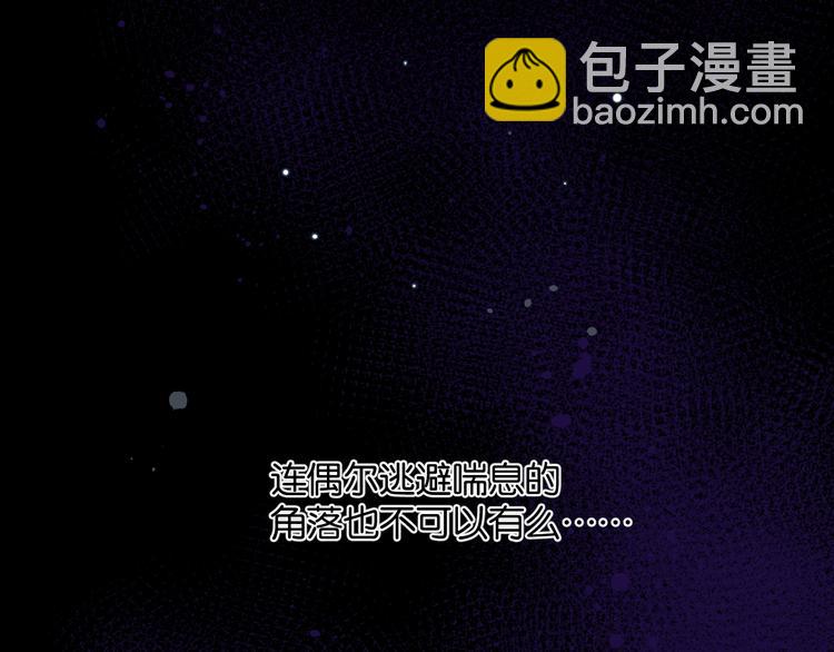 第7话 逃避是为了更好的面对(1/2)-第11话