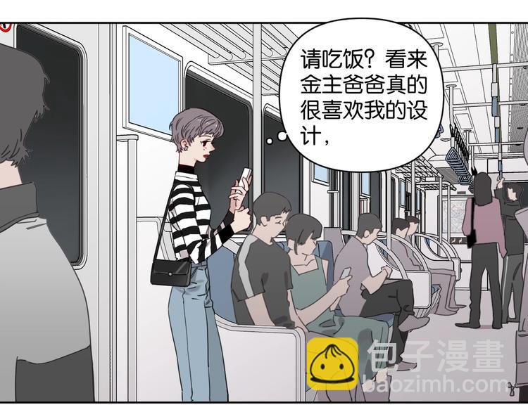 第9话 男二登场！(1/2)-第13话