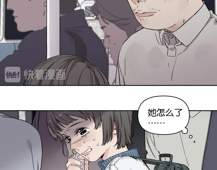 第9话 男二登场！(1/2)-第13话