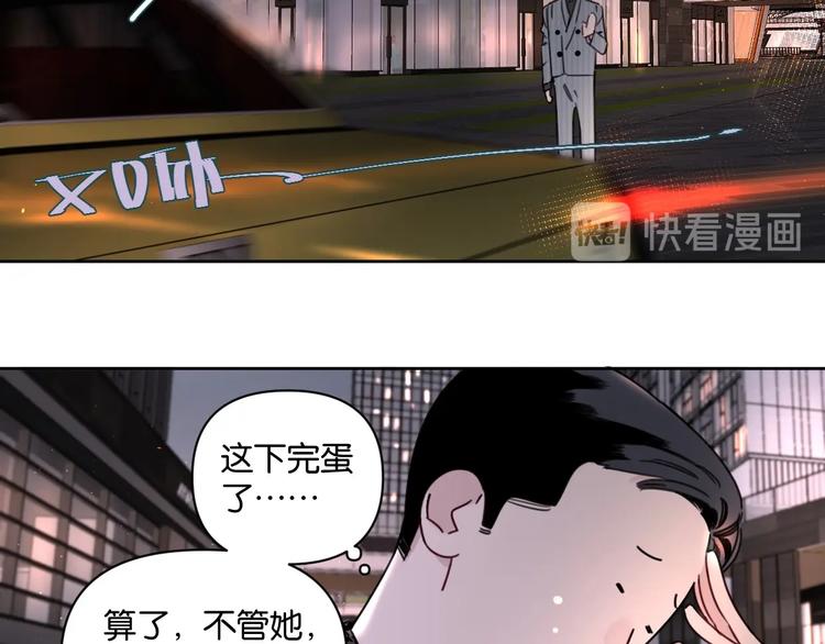 第9话 男二登场！(1/2)-第13话