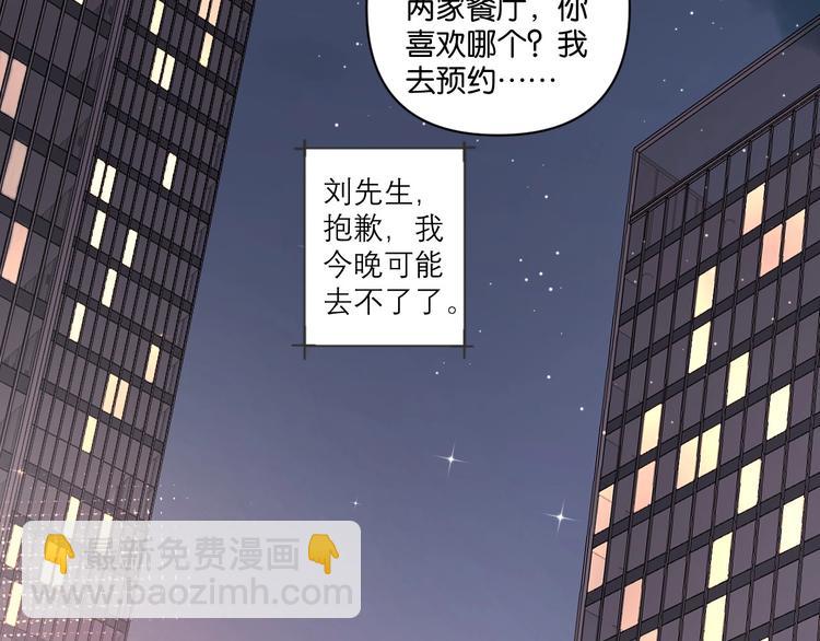 第9话 男二登场！(1/2)-第13话