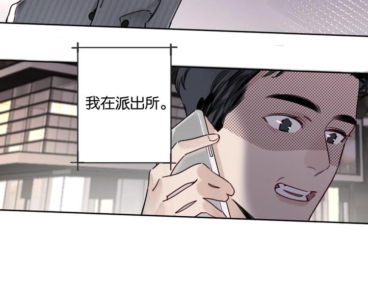 第9话 男二登场！(1/2)-第13话