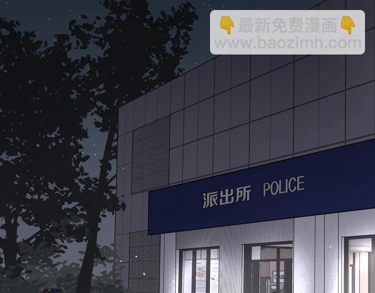 第9话 男二登场！(1/2)-第13话