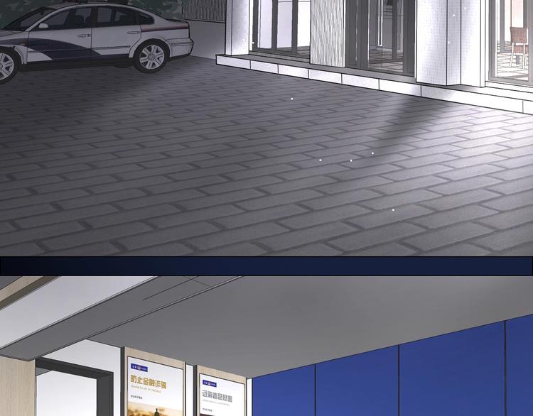 第9话 男二登场！(1/2)-第13话