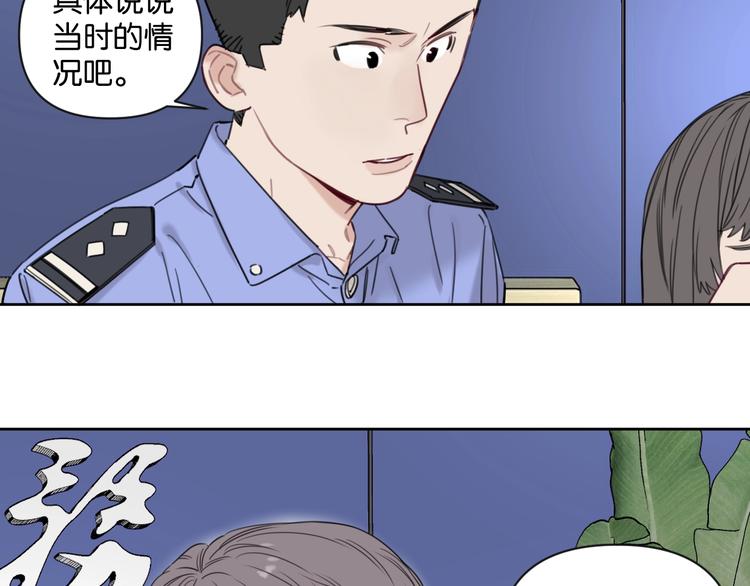 第9话 男二登场！(1/2)-第13话