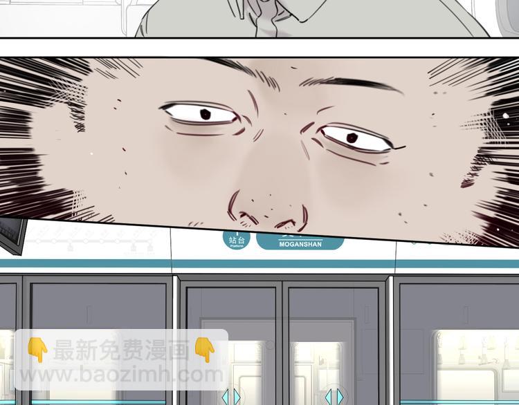 第9话 男二登场！(1/2)-第13话