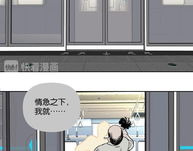 第9话 男二登场！(1/2)-第13话