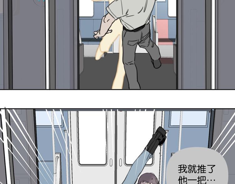 第9话 男二登场！(1/2)-第13话