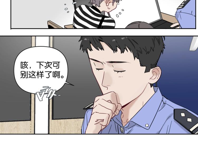 第9话 男二登场！(1/2)-第13话