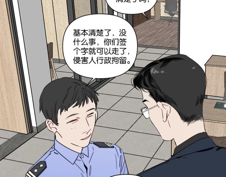 第9话 男二登场！(1/2)-第13话